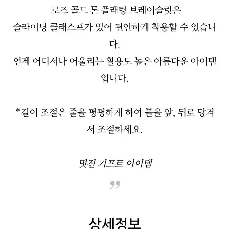 새제품)스와로브스키 캔디 팔찌 정품