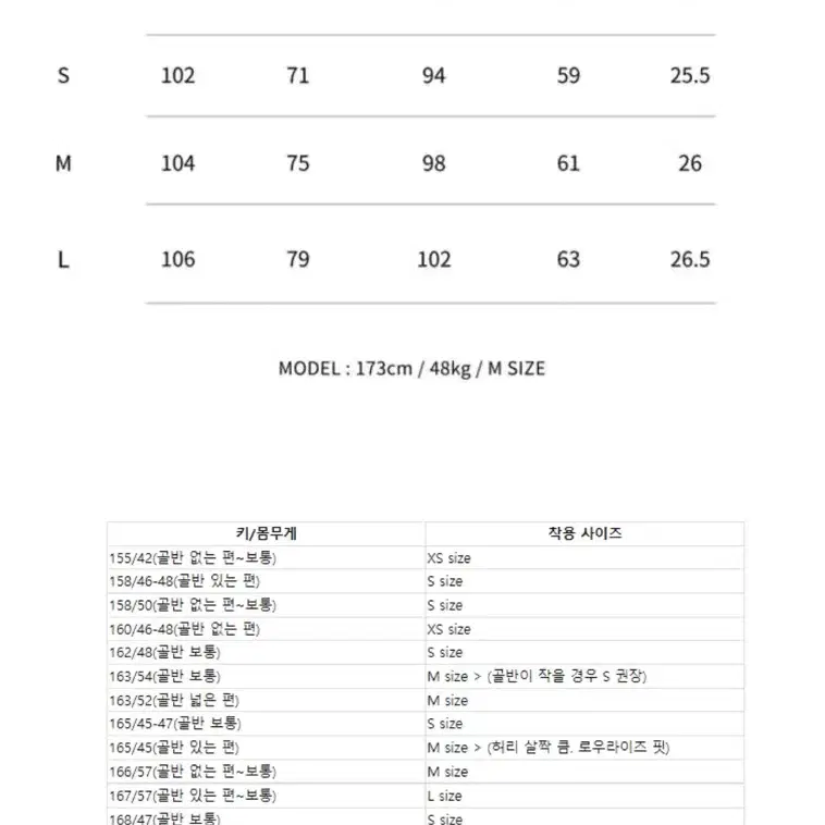 런웨이티켓 바지 runwayticket