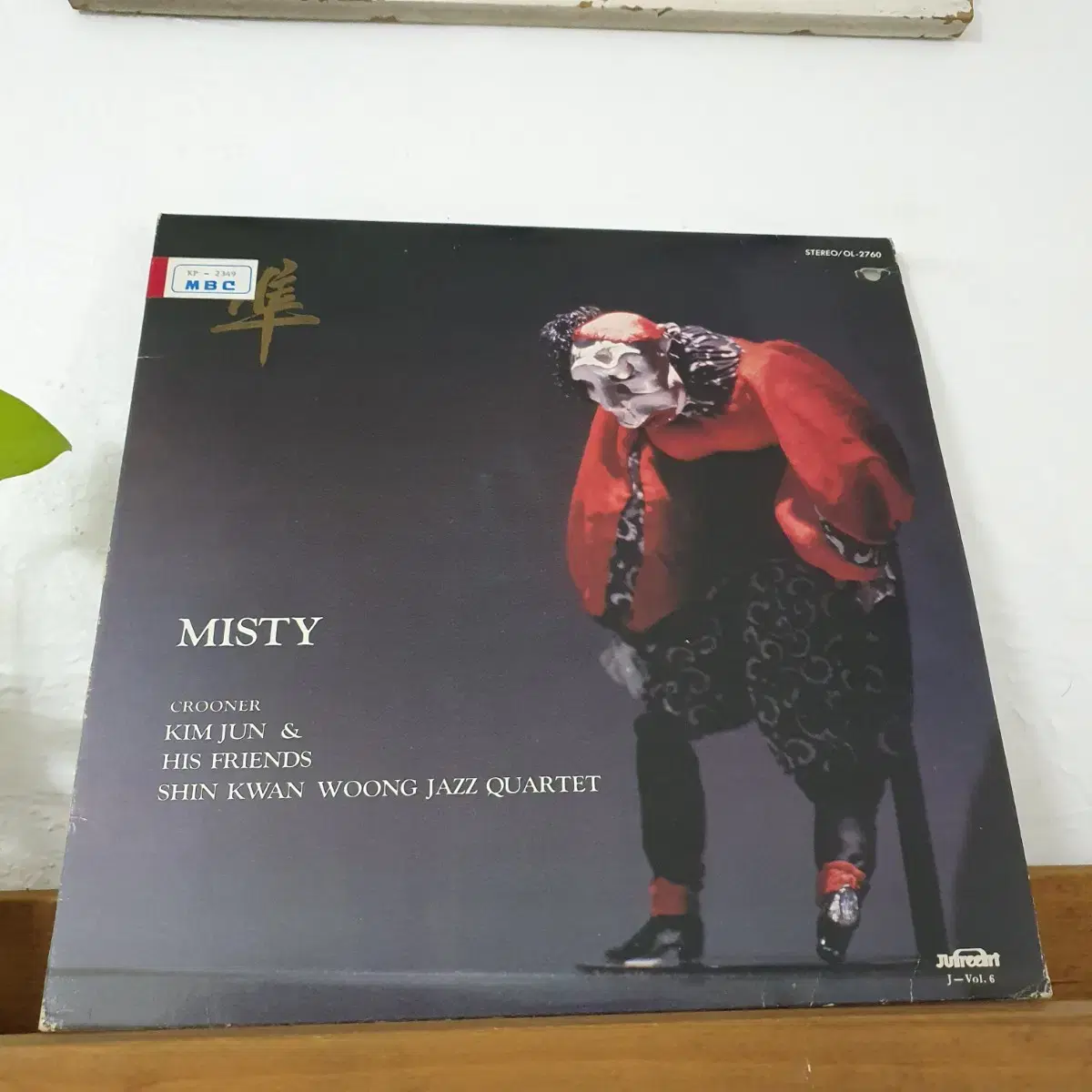 김준과친구들 & 신관웅 JAZZ QUARTET LP 1987