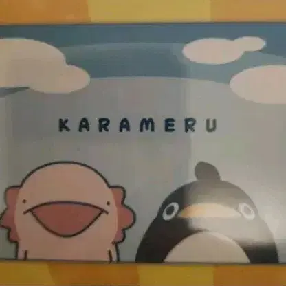 KARAMERU 무릎담요