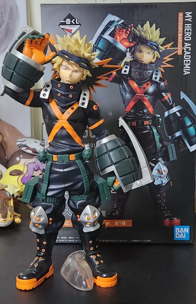 Nahia Bakugo B Statue Figure