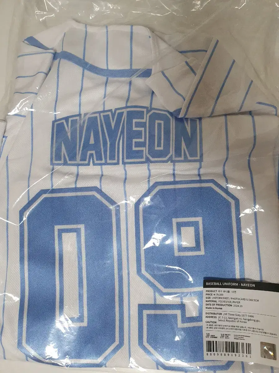 Twice the WTS 9th anniversary fanmeeting pop up nayeon Transfer of jerseys