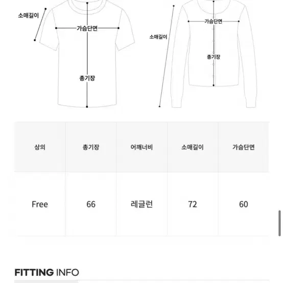 인타 바시티 캠프 니트집업