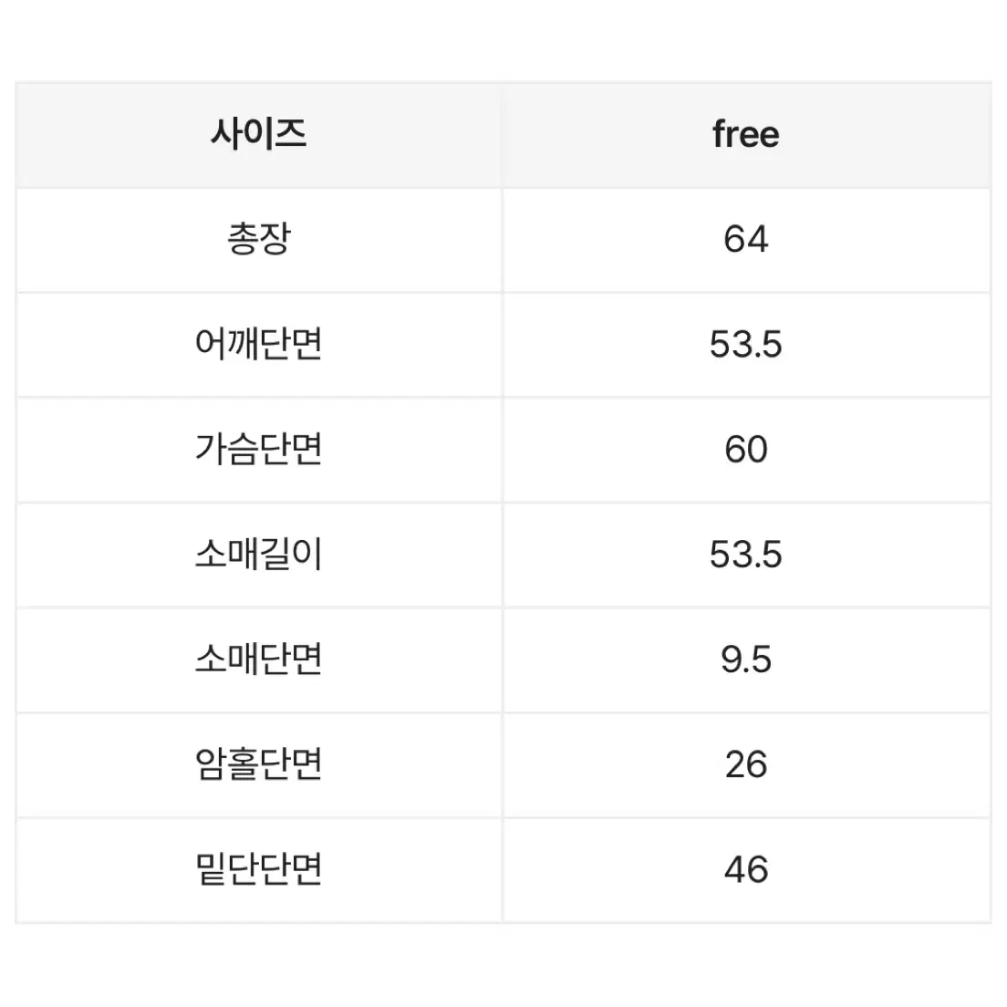 에이블리 반집업 후리스 아노락 맨투맨