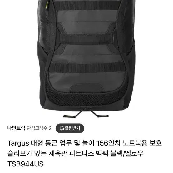 타거스 Targus 라지 워크앤플레이 백팩 TSB944US 무료배송