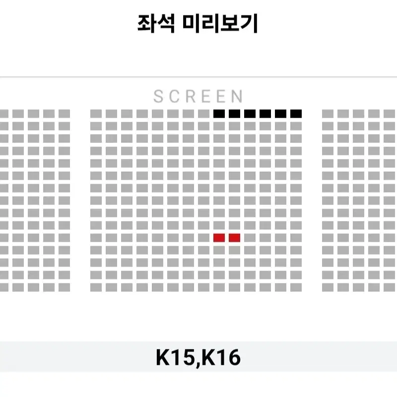 [월드타워] 10.27 베테랑2 무대인사 2연석/1석 (2~4.5만)