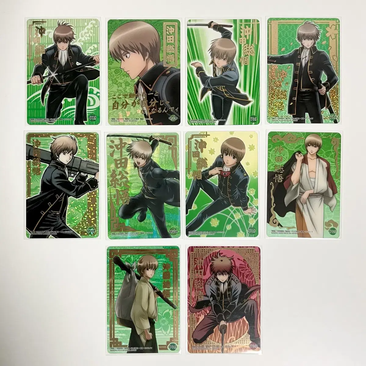 Gintama Okita Sogo Clear Card