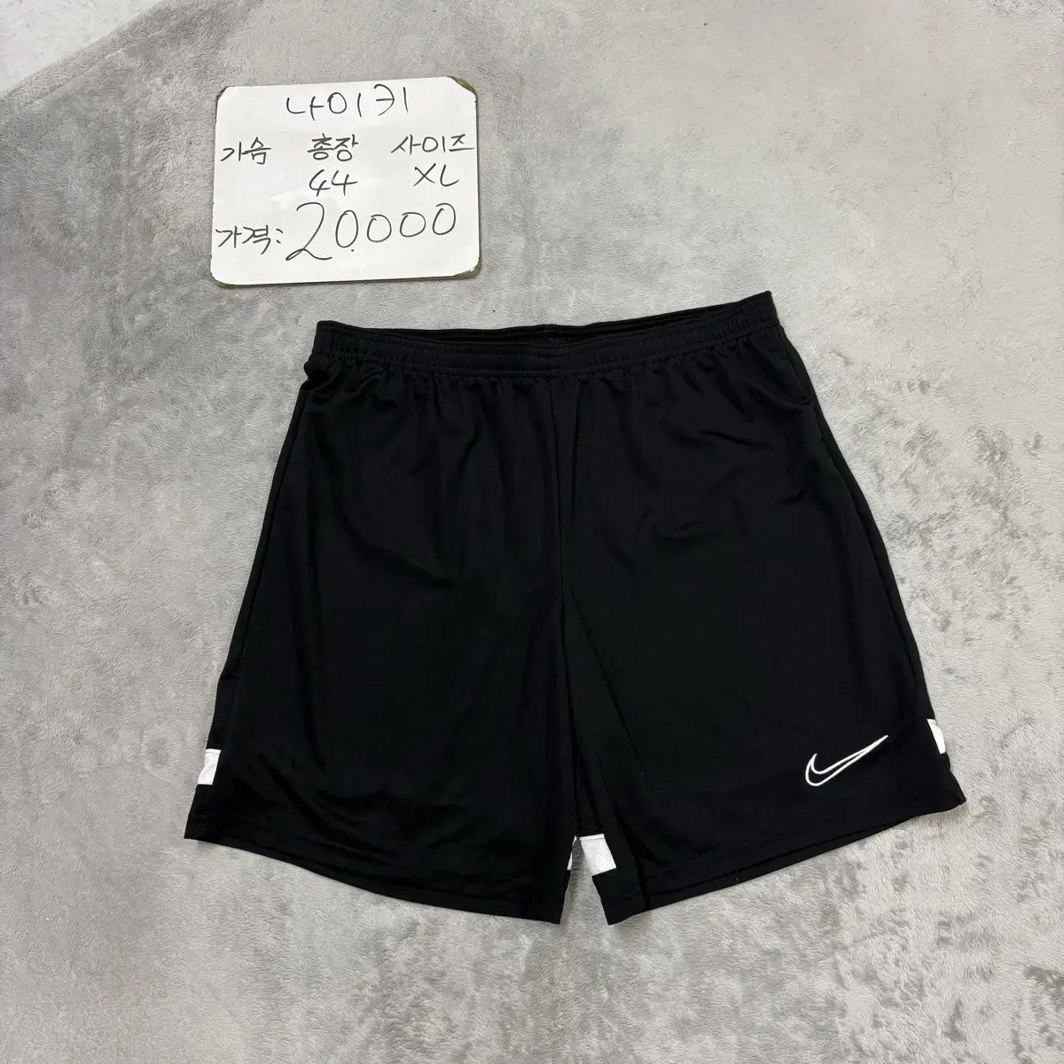 Nike DryFit Performance Vahn XL