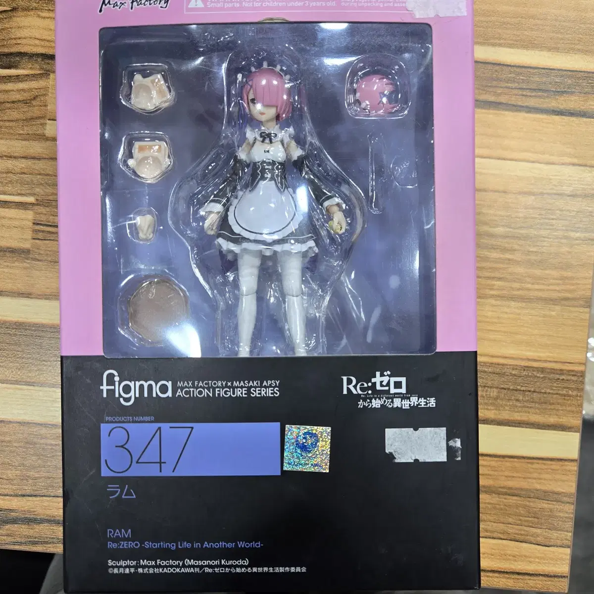 Figma No.347 Re 제로부터 시작하는 이세계 생활 람 팝니다