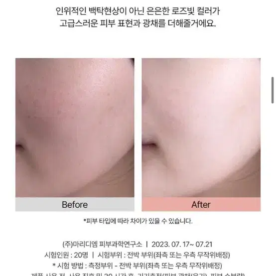 [미개봉 새상품] 딘시 프리미엄 비건 톤업 선크림 50ml