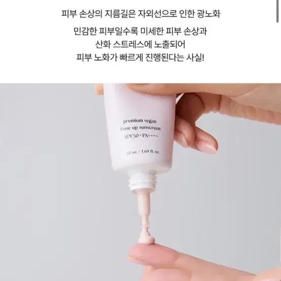 [미개봉 새상품] 딘시 프리미엄 비건 톤업 선크림 50ml