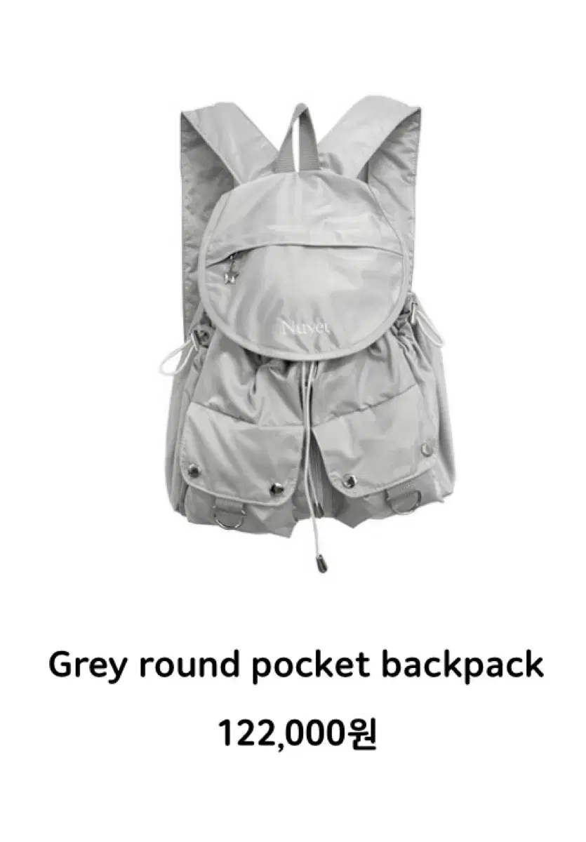 누엣 라운드 포켓 백팩 Nuyet round pocket backpack