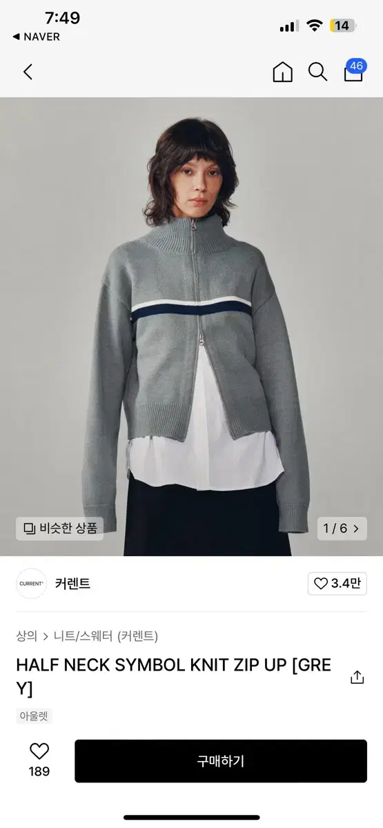 커렌트 HALF NECK SYMBOL KNIT ZIP UP