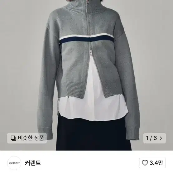 커렌트 HALF NECK SYMBOL KNIT ZIP UP