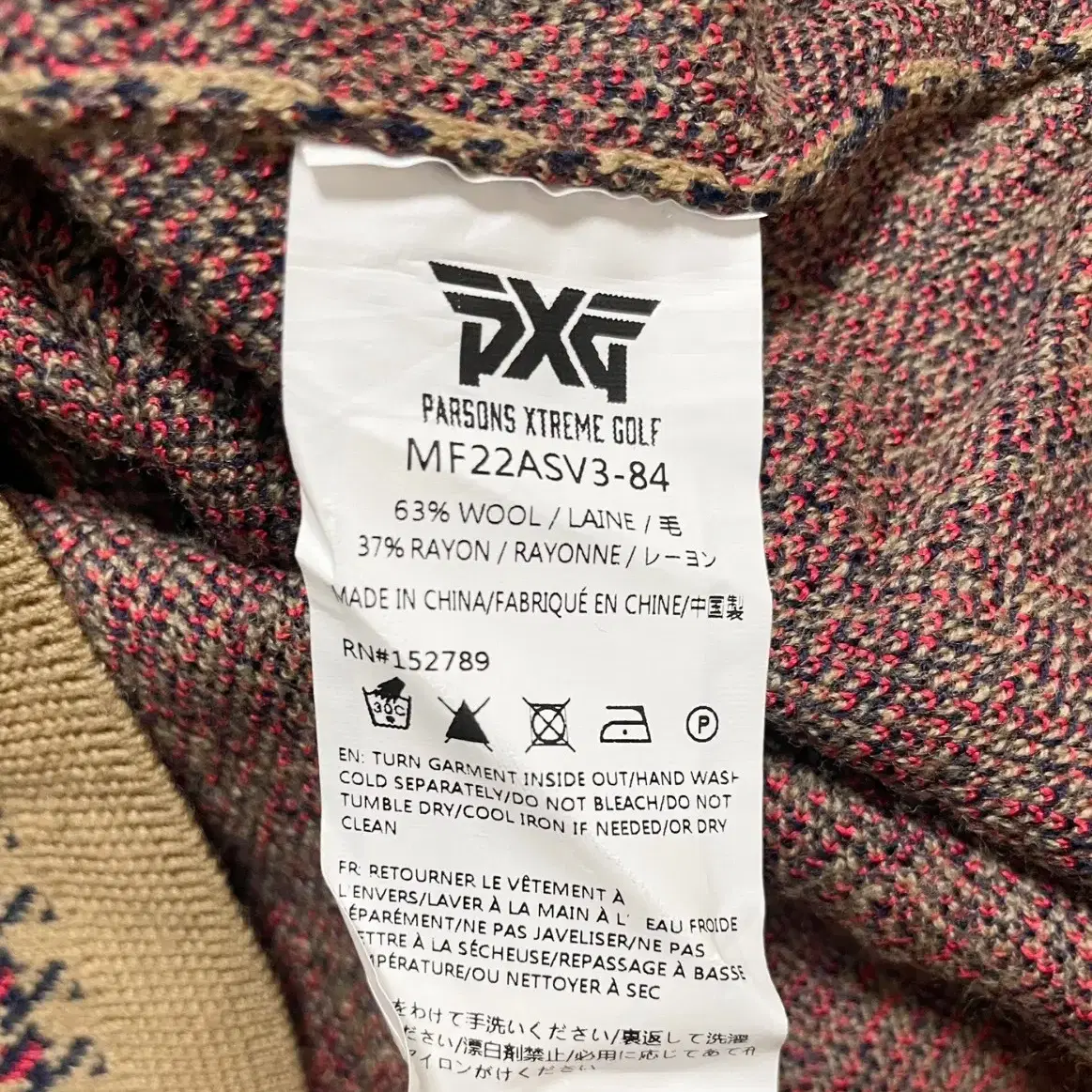 PXG 조끼