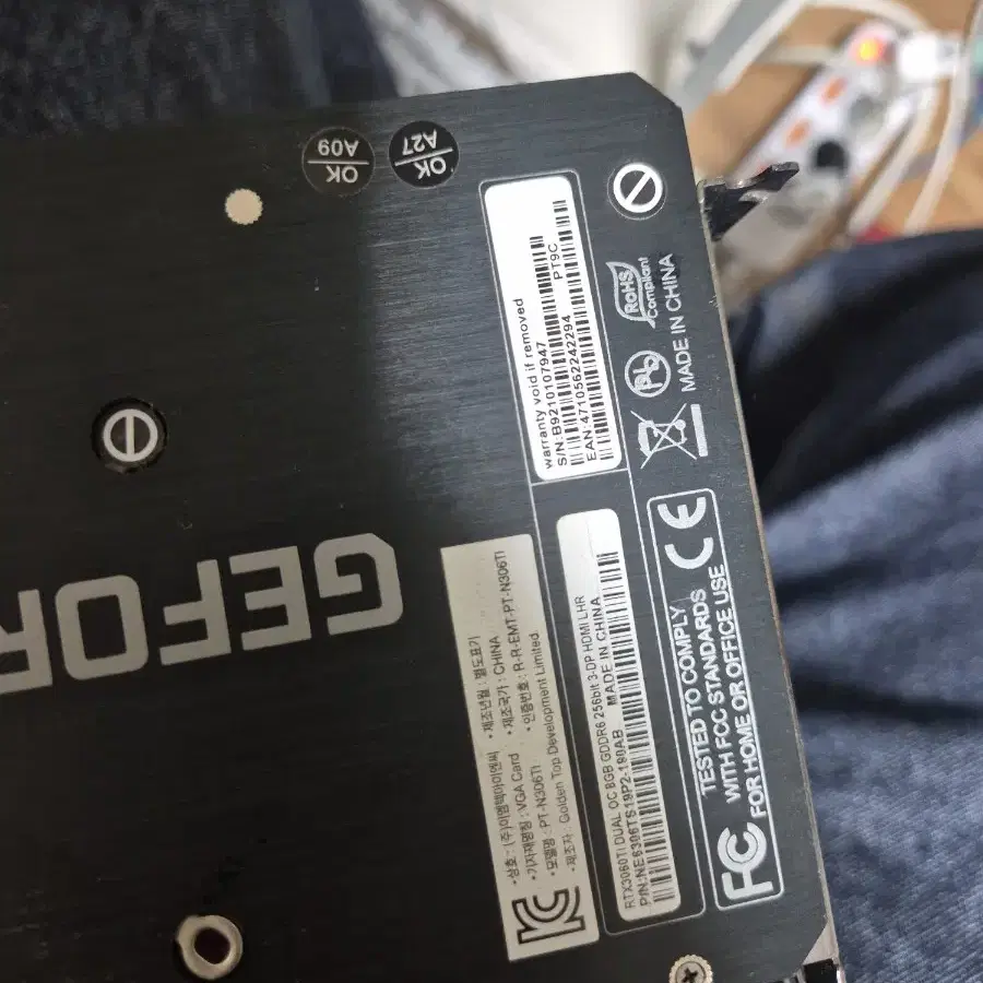 rtx 3060 ti 안써서 팔아봅니다