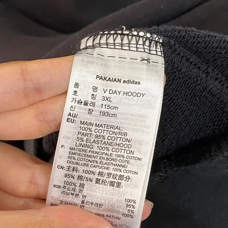 [3XL] 아디다스 파이어버드  블랙 후드티