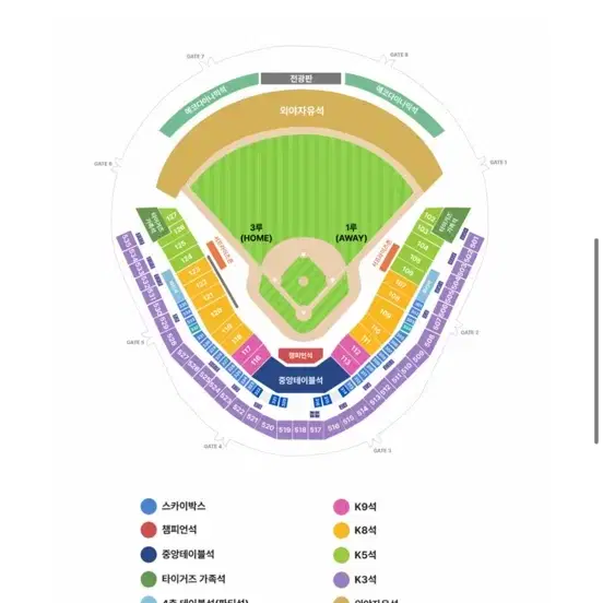 한국시리즈 7차전 1루 k8 108구역 2연석