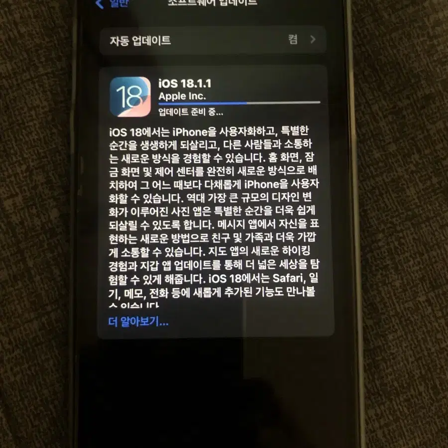 아이폰xs 스페이스그레이 64gb 배터리 100%