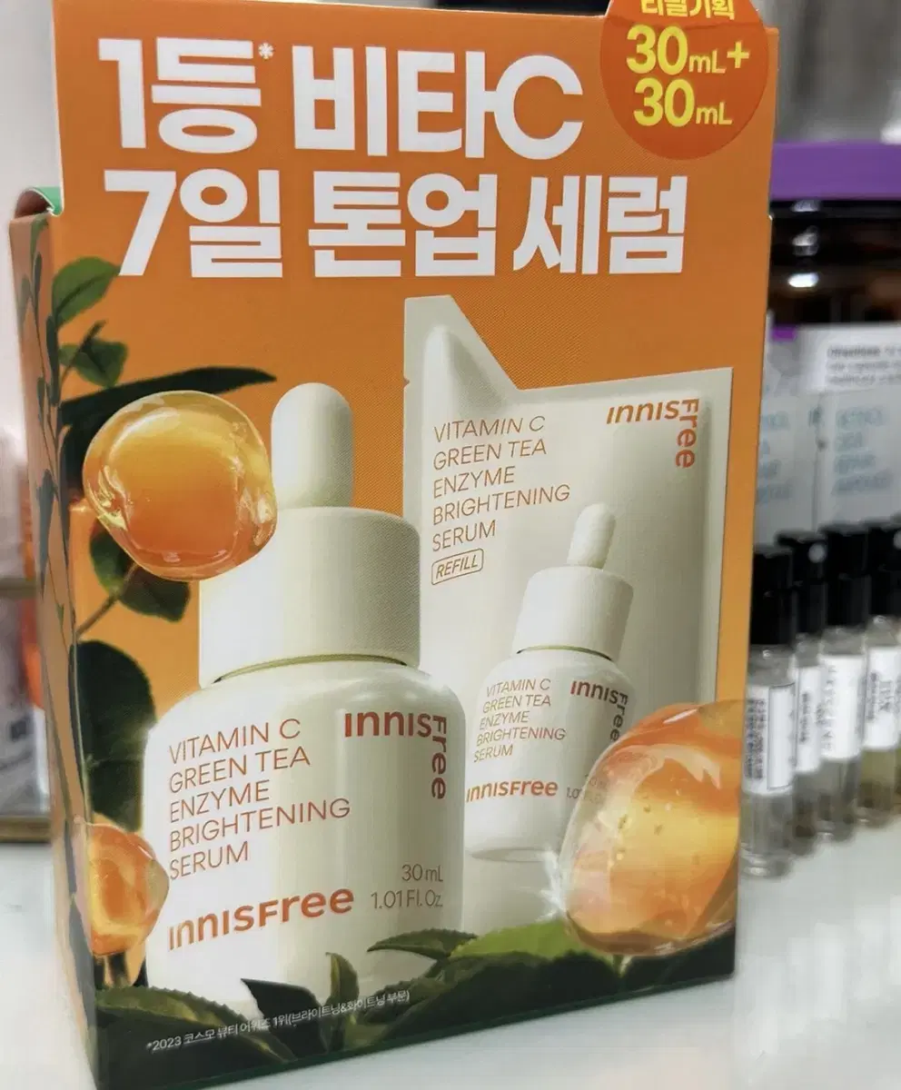 [새상품] 이니스프리 비타C 톤업 세럼 30ml+30ml