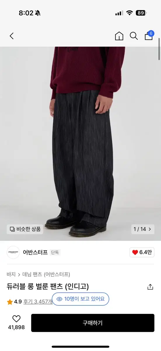 Urbanstuff Balloon Pants S