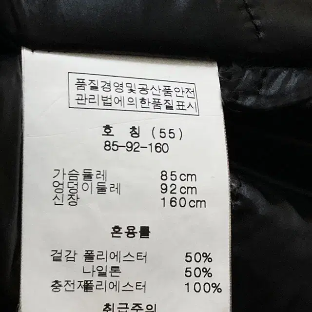 손정완 양가죽 배색 블랙 하이넥 야상 자켓