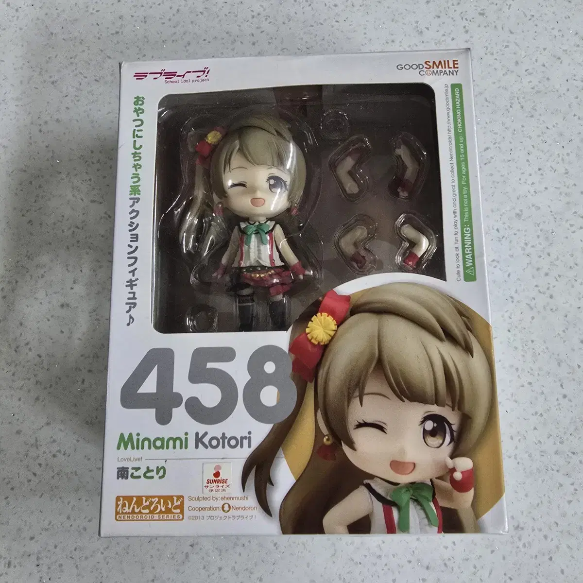 Lovelive Minami Kotori Nendoroid