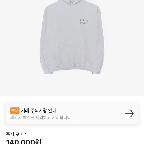 아이앱 후드 xxl