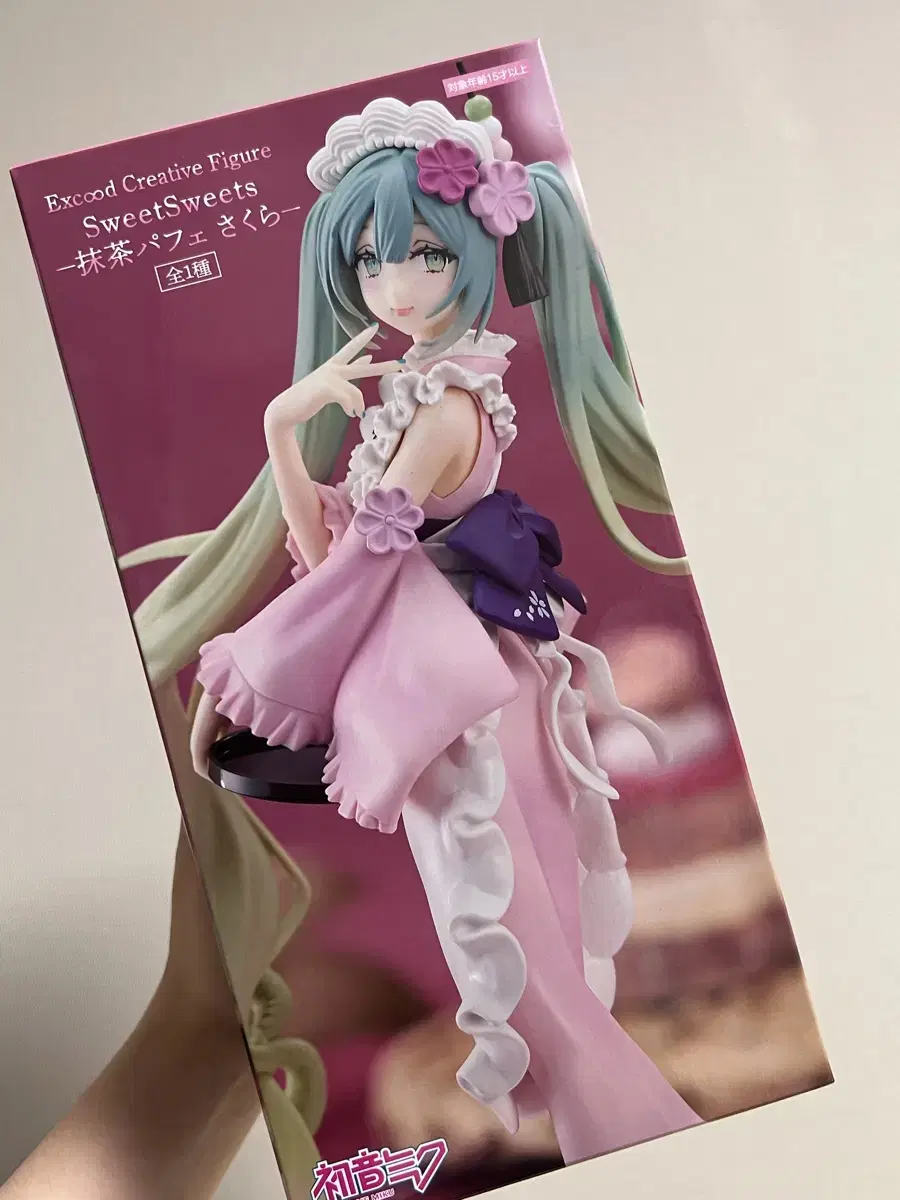 Sells assorted Hatsune Miku figures