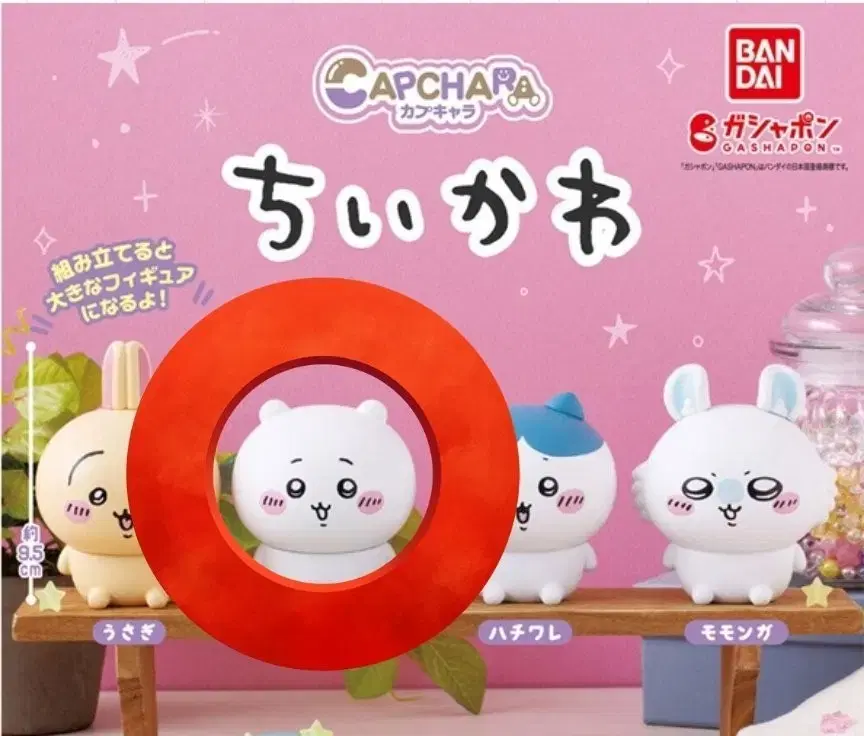 Chiikawa Kyapukkara Mochi Face Gacha