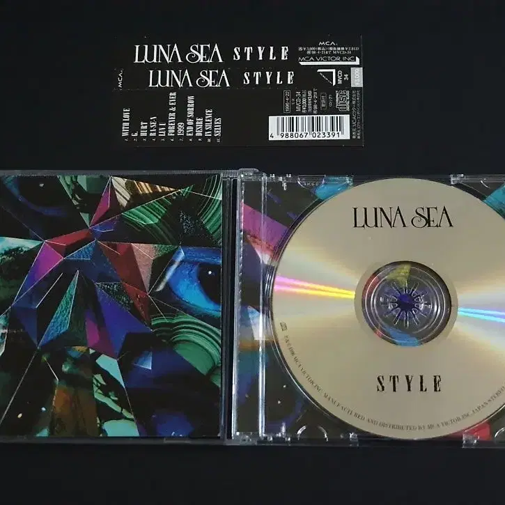 LUNA SEA 루나씨 5집 앨범 STYLE 음반