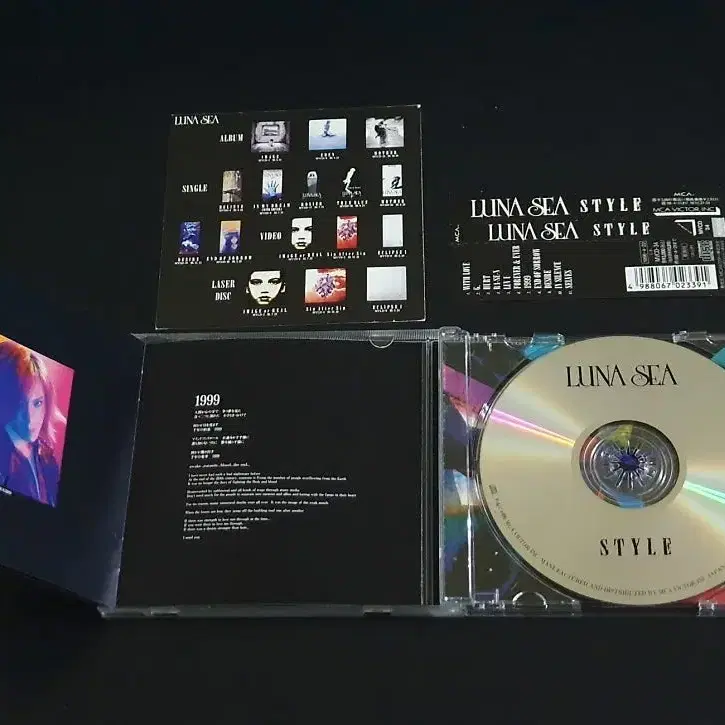 LUNA SEA 루나씨 5집 앨범 STYLE 음반