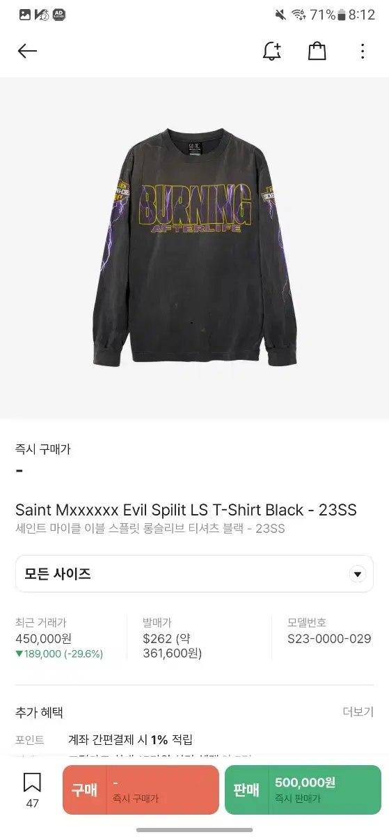 [3xl, 새상품] 세인트미카엘 이블 스플릿 롱슬리브