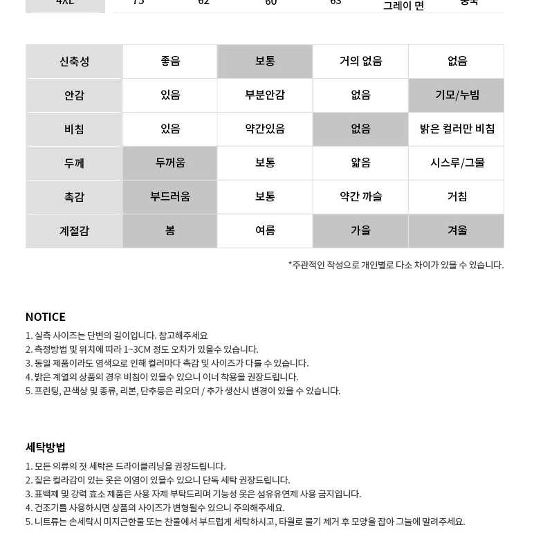 따뜻 한파 학생 안감 양털 기모 후드집업