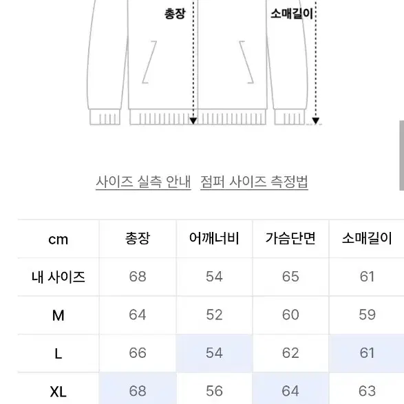 [M]디그레 유스턴 바시티 퍼플