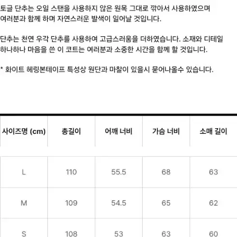 [헤이마르티니] 더플코트 - 네이비 M