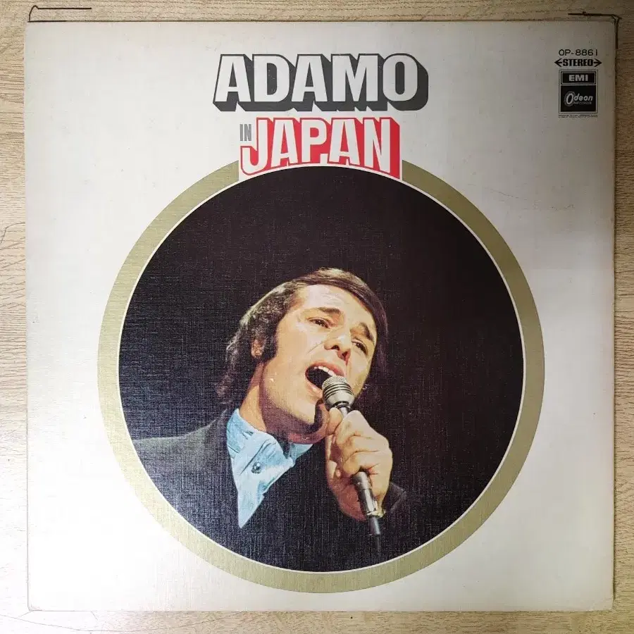 ADAMO IN JAPAN 음반 (LP 턴테이블 오디오 앰프