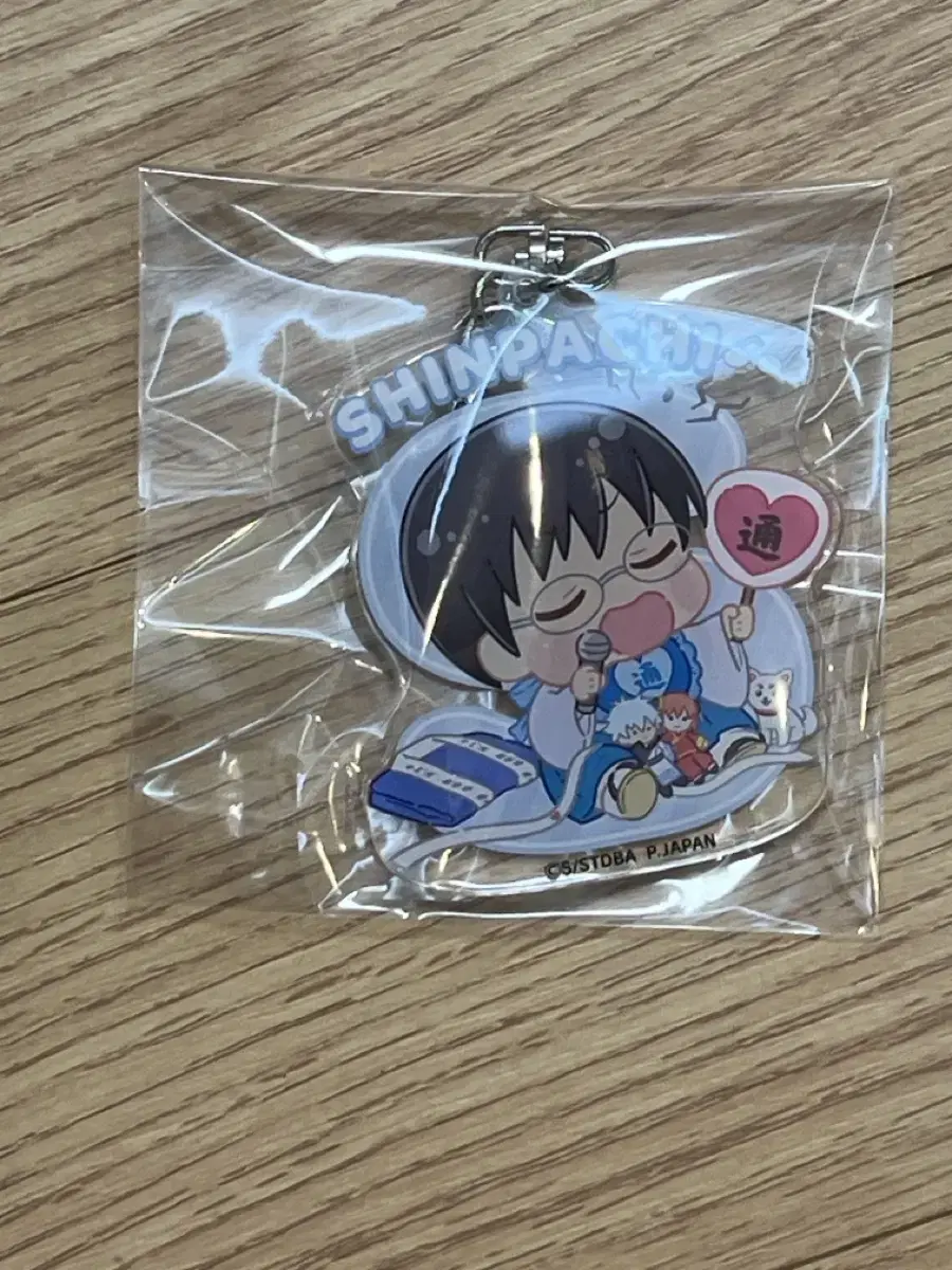 Gintama Shinpachi Babukyara keyring Key Holder Acrylic