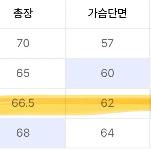 인사일런스 그래픽 니트 집업 M