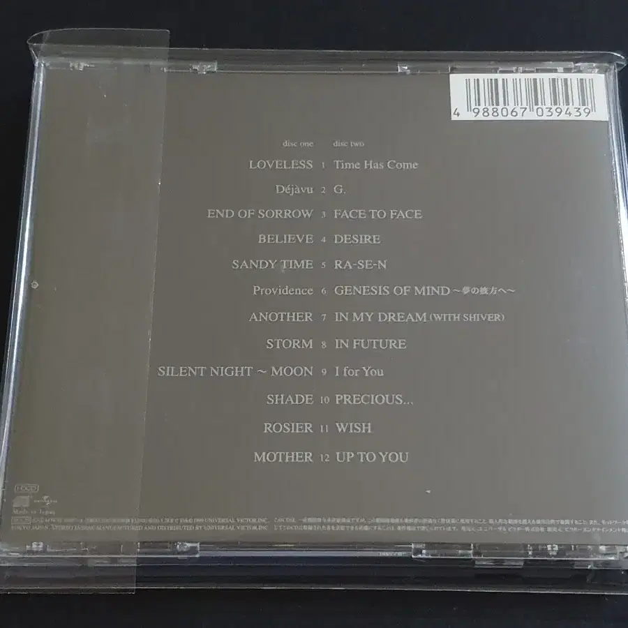 LUNA SEA 루나씨 라이브 앨범 NEVER SOLD OUT (2CD)