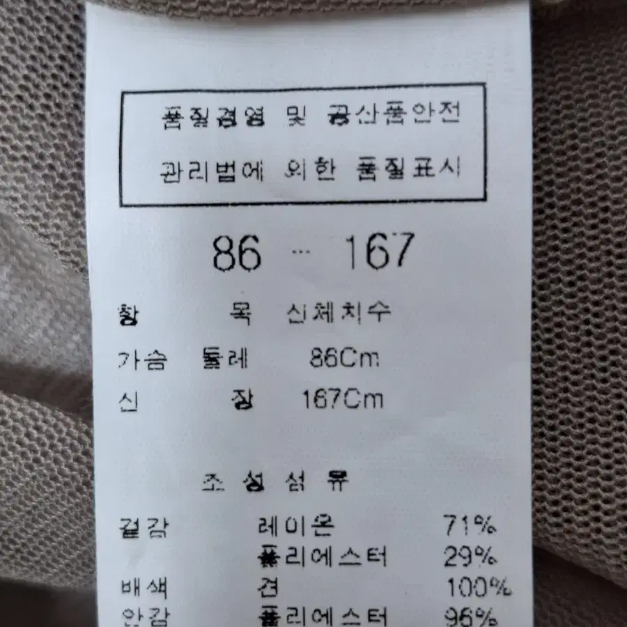 모조에스핀. (  실크배색)    러플 블라우스