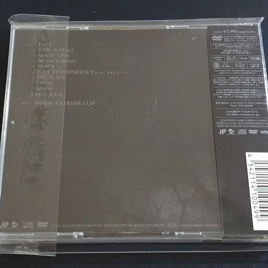 루나씨 앨범 LUNA SEA (CD+DVD) 1집 리마스터링 음반