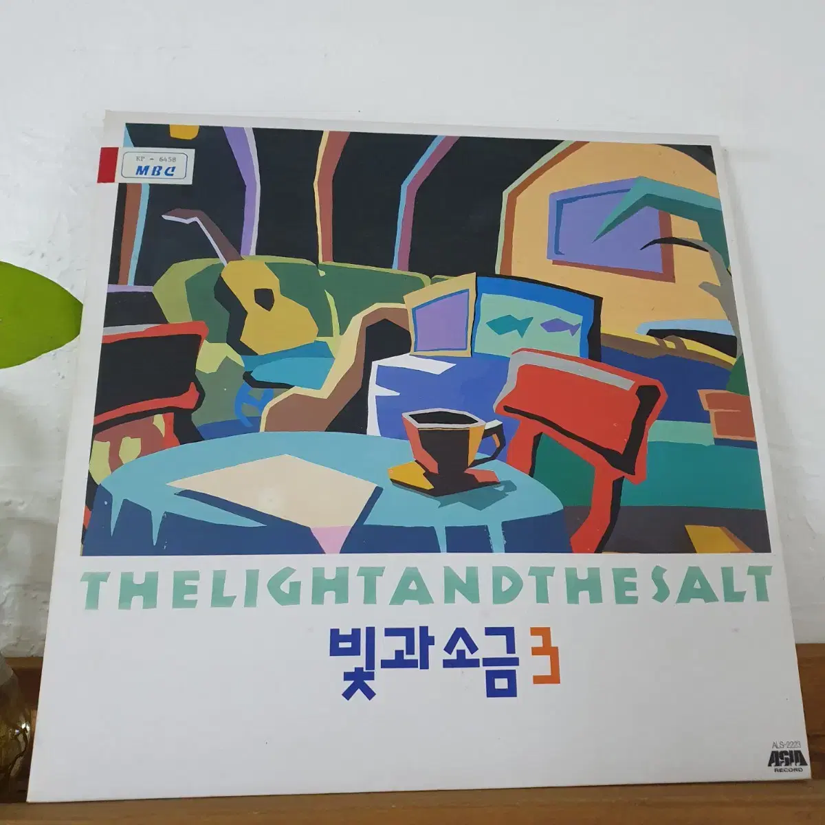 빛과소금 3집 LP  1992초반