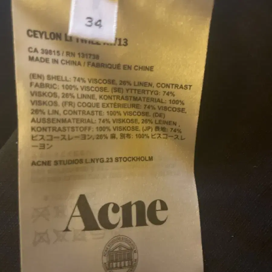 ACNE 원피스