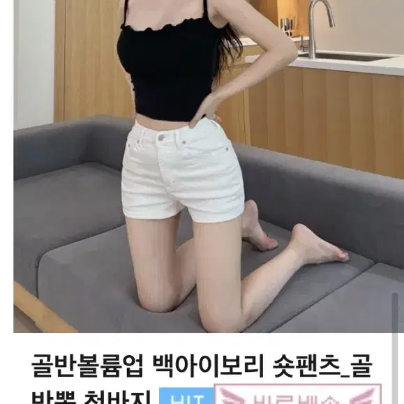 [새상품] 카인다미 골반뽕 반바지