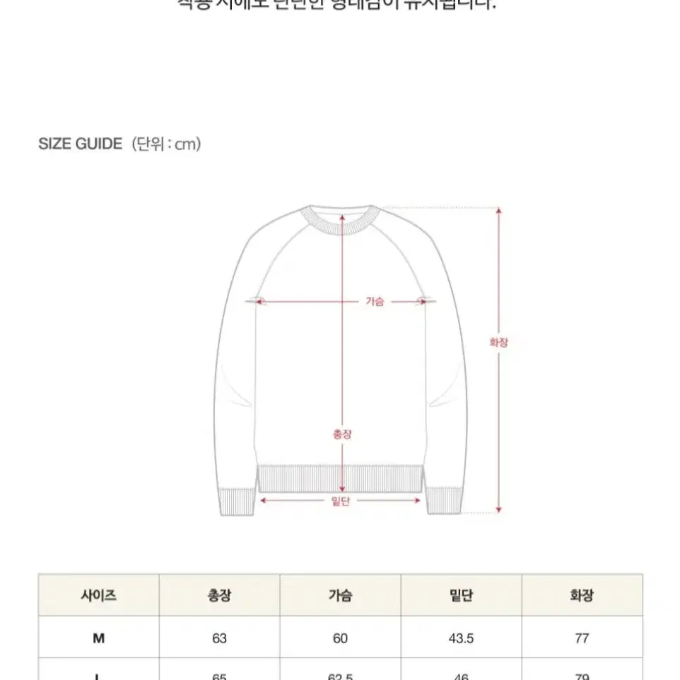 세터 로잔 브이넥 니트