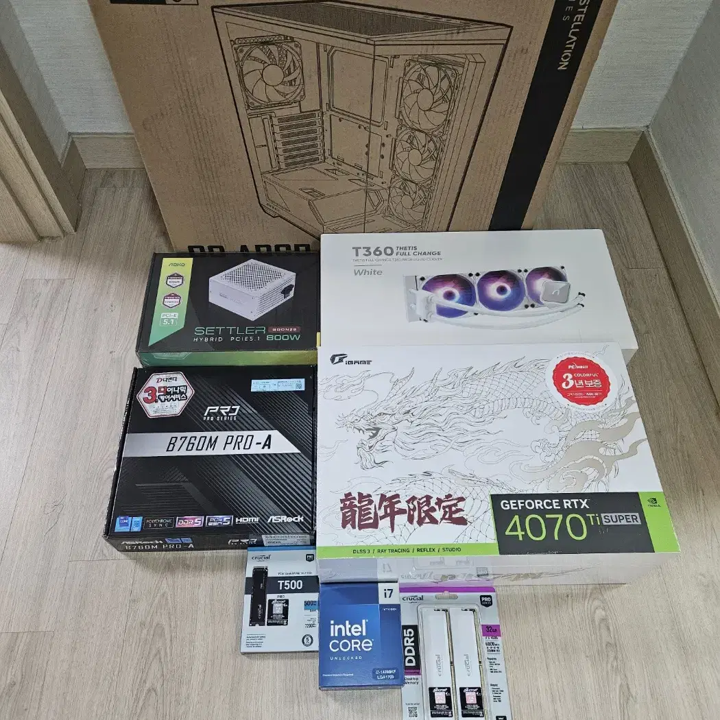 (화이트)14700K 램32G 컬러플 4070Ti SUPER 용칸수냉!~