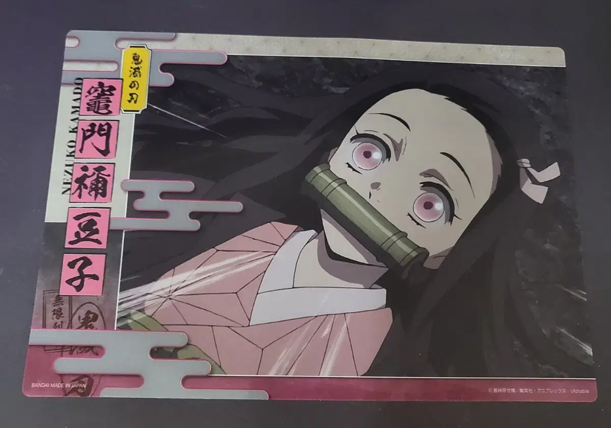 Nezuko the Demon Slayer Infinite Train Nezuko Clear Poster