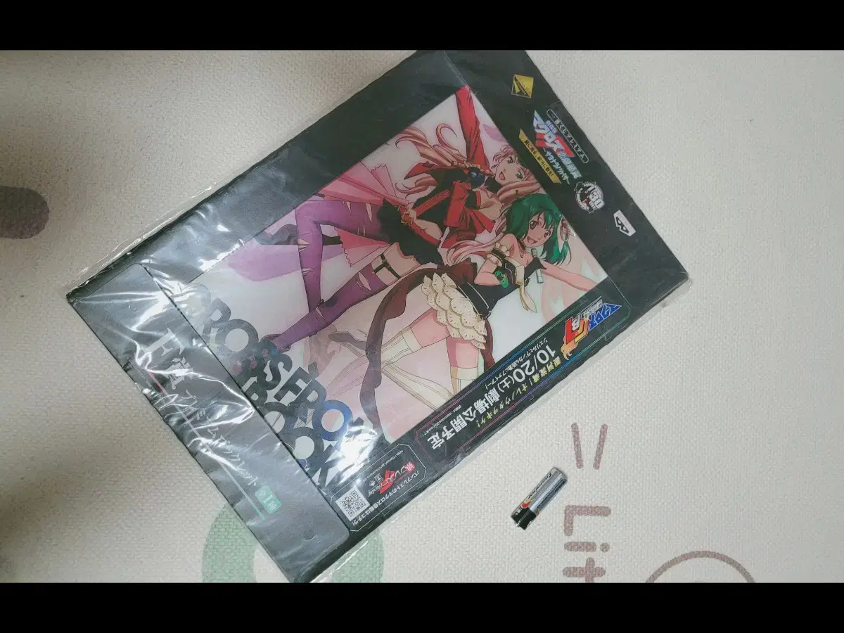 Rare) sealed Macross Frontier 30th Anniversary Illustrated Booklet Vahn Presto