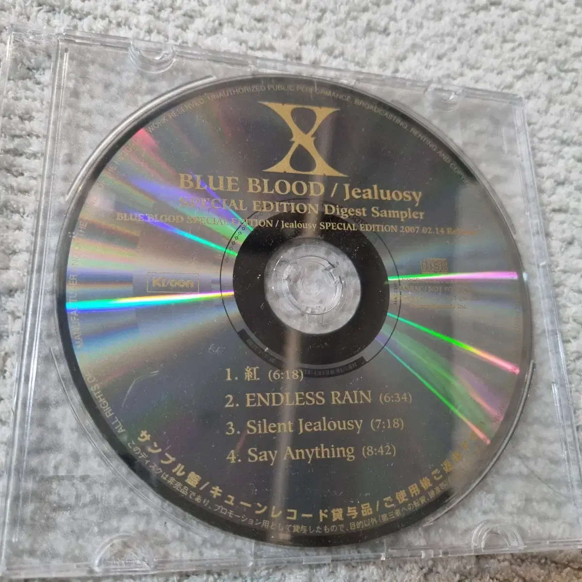 X-JAPAN - BLUE BLOOD / Jealousy 프로모션 샘플반